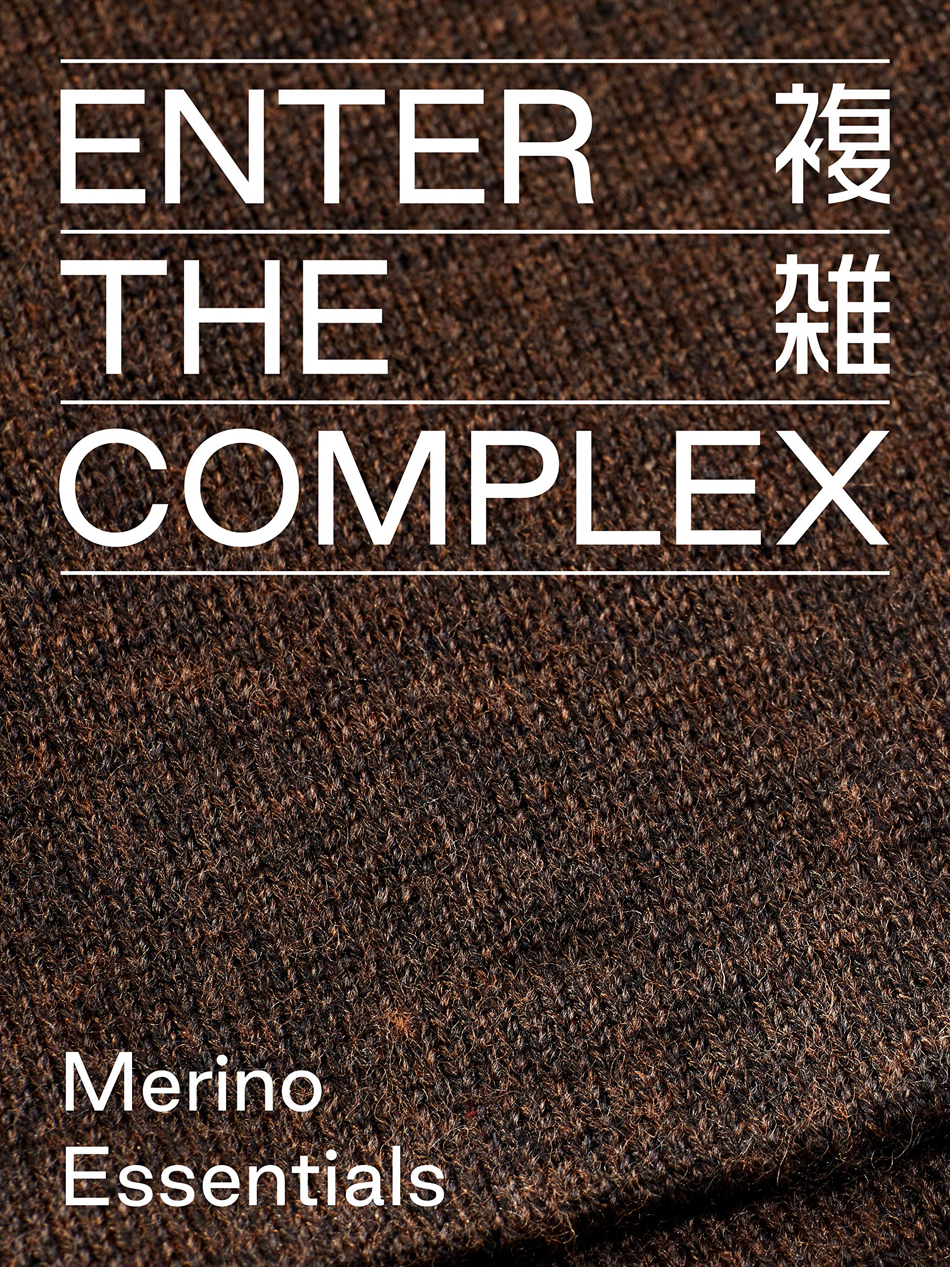 Enter the Complex® Lekka czapka z merynosów, jednowarstwowa dzianina Slouch Beanie, 100% wełna z merynosów, dla kobiet i mężczyzn, inne kolory, brązowy, Rozmiar uniwersalny