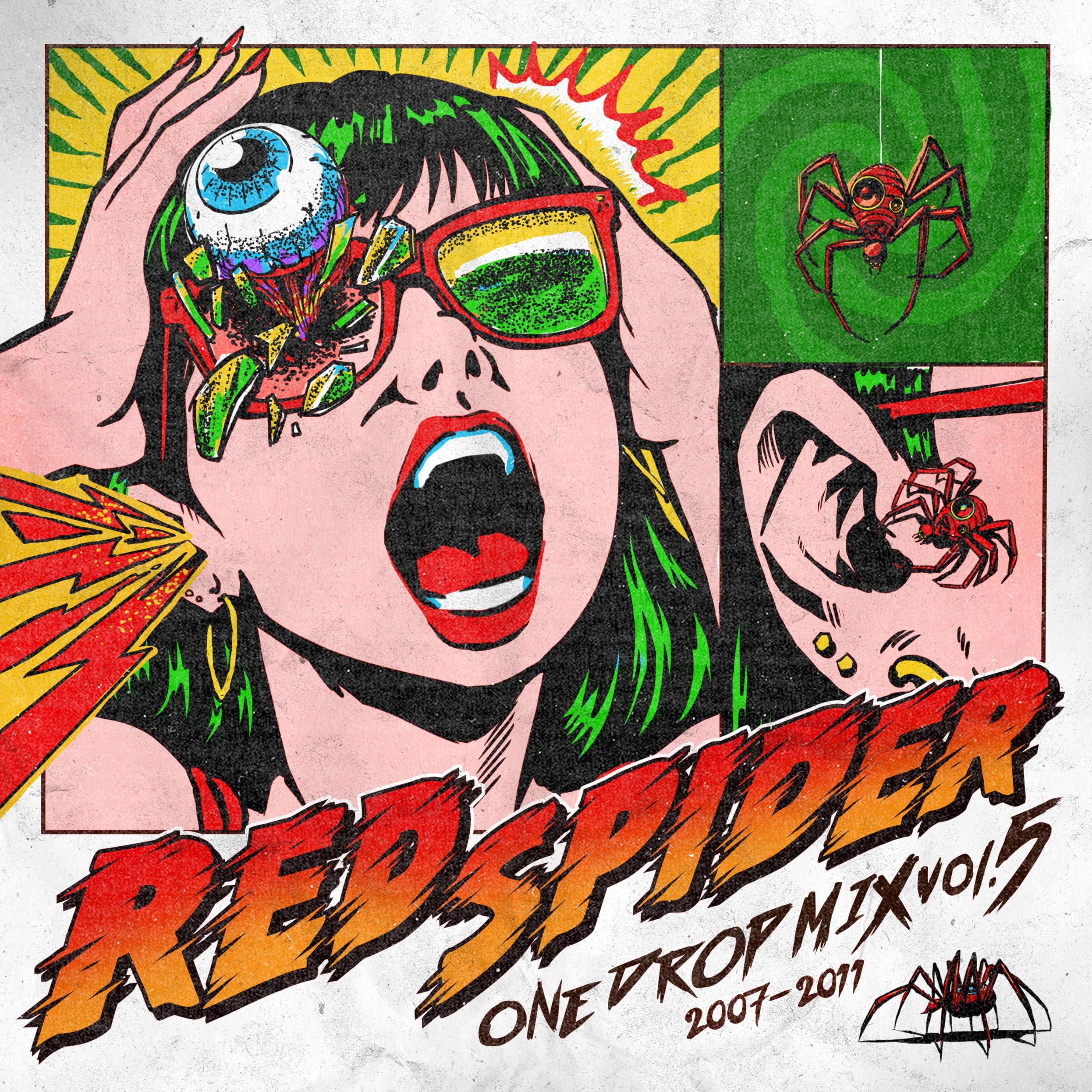 Amazon.co.jp: ONE DROP MIX 5: ミュージック