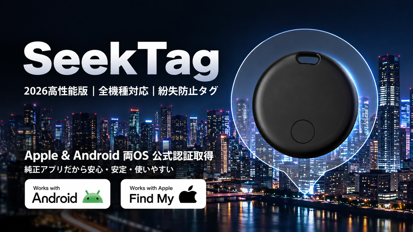 Amazon.co.jp: エアタグ 2個入 airtag【iOS・Android公式認証／米国高