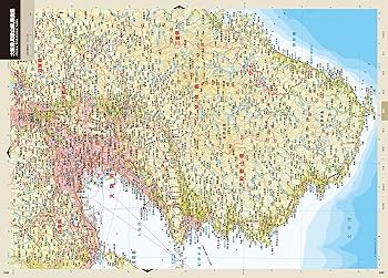Amazon.co.jp: 新訂 ワイドアトラス 日本地図帳 : 平凡社: 本
