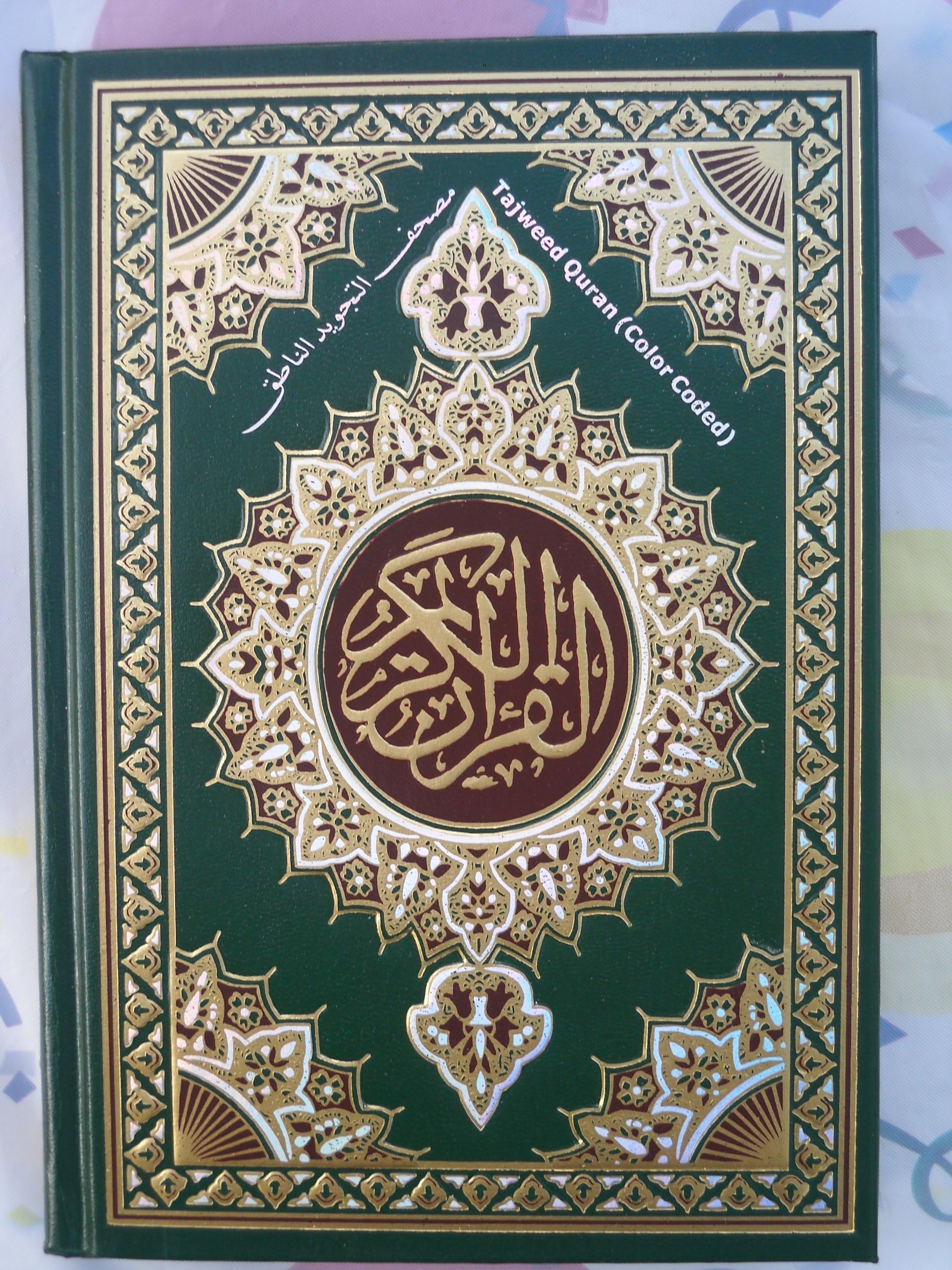 SpeakingQuran quran read pen 8GB full set Translations Voice Pashto