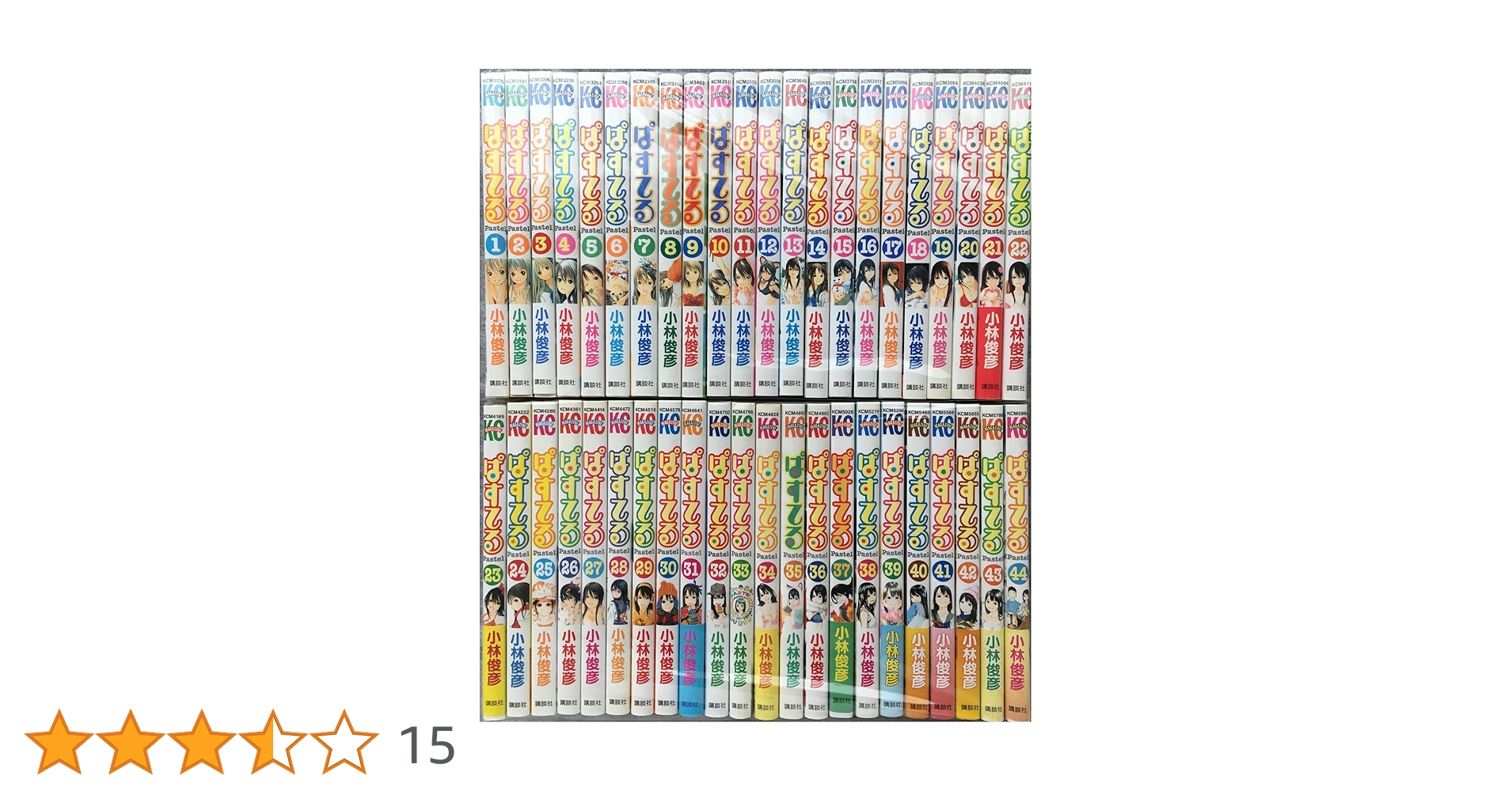 ぱすてる 小林俊彦 [1-44巻 漫画全巻セット/完結] Amazon.co.jp: ぱすてる コミック 全44巻 完結セット (講談社