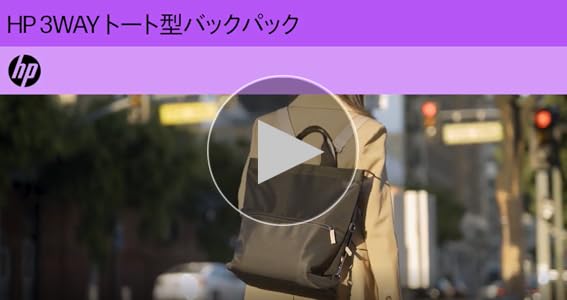 Amazon.co.jp: [ヒューレット・パッカード] バックパック 14