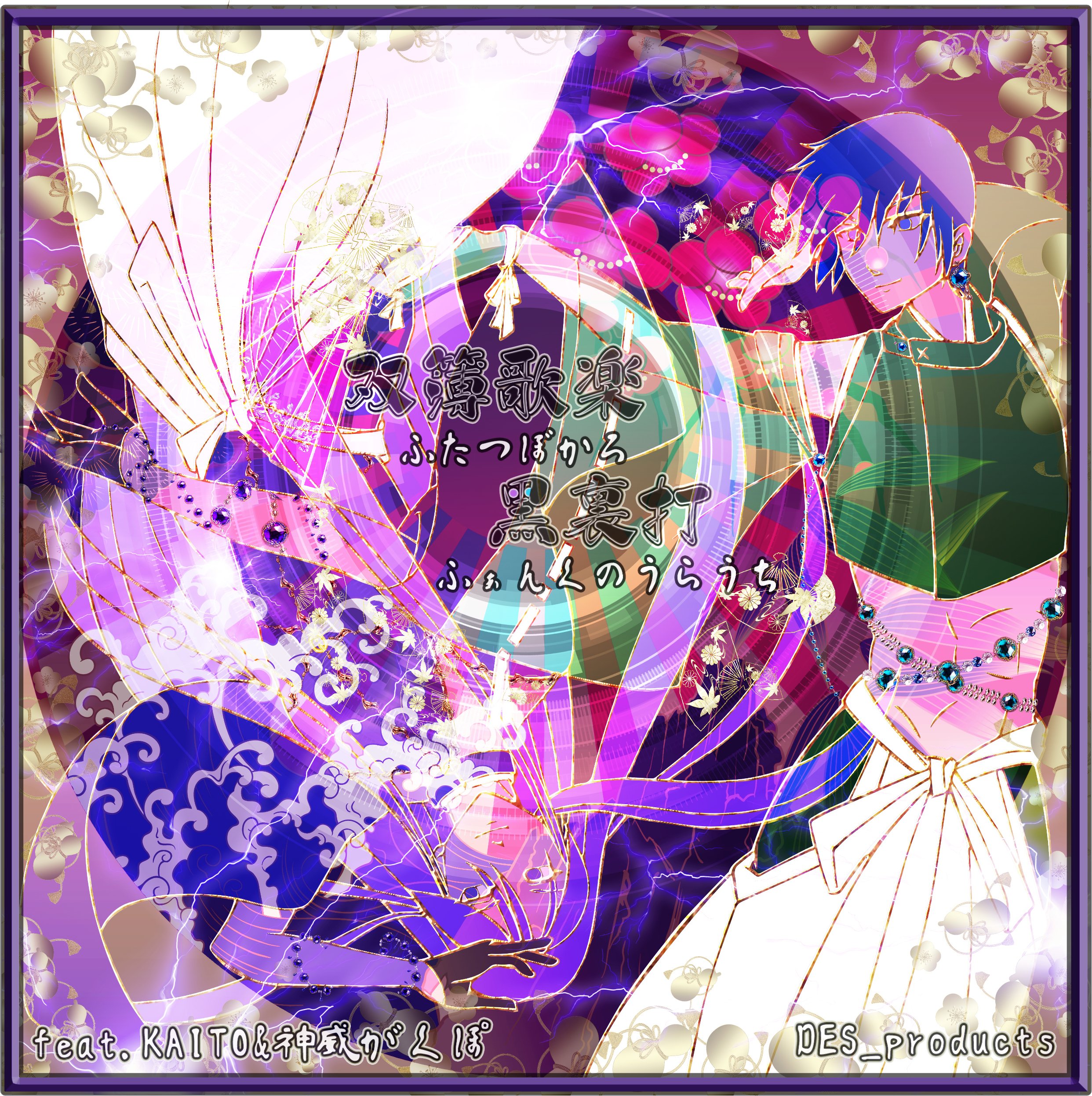 チビとノッポの歌　巴里夫 Amazon.co.jp: 双博歌樂黑裏打: Music