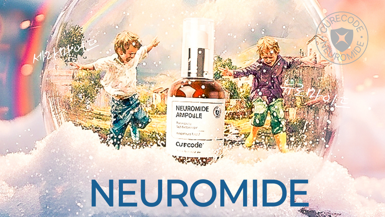 美容液 DERMACODE SHINE INFUSION AMPOULE Amazon.com: CURECODE Neuromide Ampoule 50ml Hydrating Facial Serum
