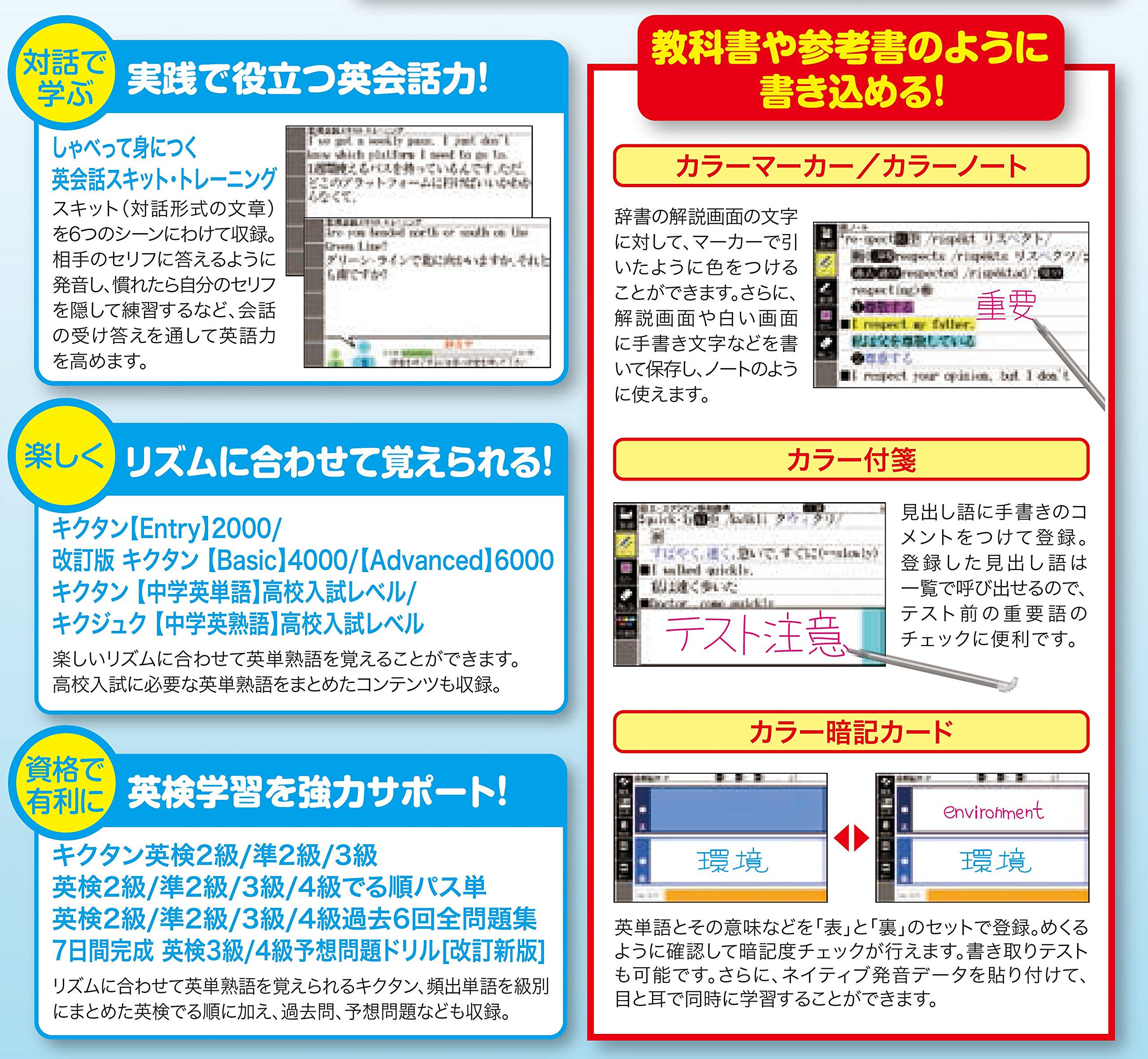 Amazon | カシオ 電子辞書 エクスワード 中学生モデル XD-K3800WE  