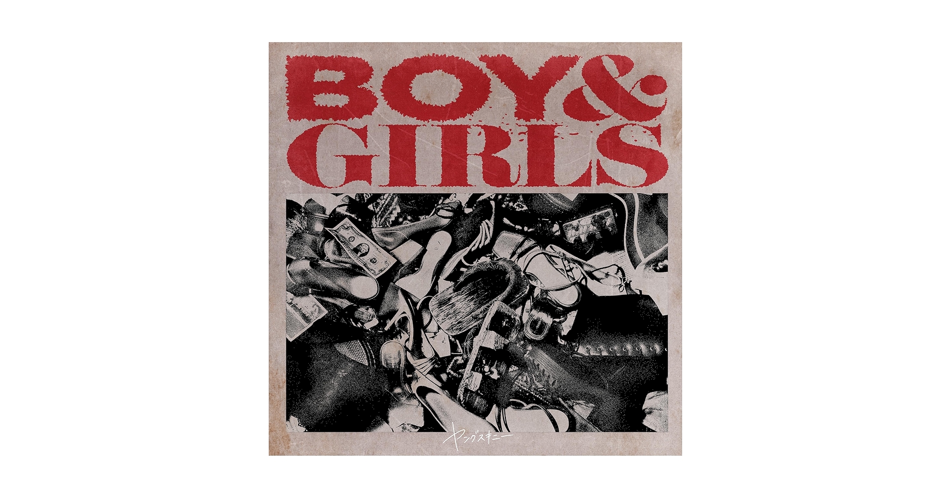 ヤングスキニー CD 4種類セット BOY & GIRLS (全形態)｜ALBUM｜ヤングスキニー