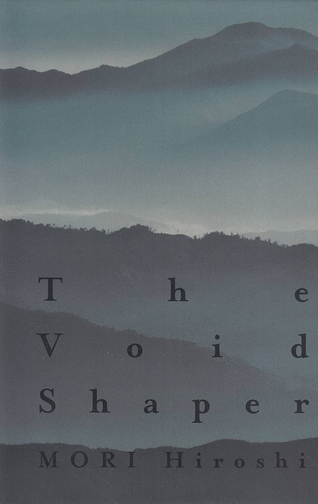 スカイ・クロラ　ヴォイド・シェイパ　単行本初版全巻セット スカイ・クロラ ヴォイド・シェイパ 単行本初版全巻セット