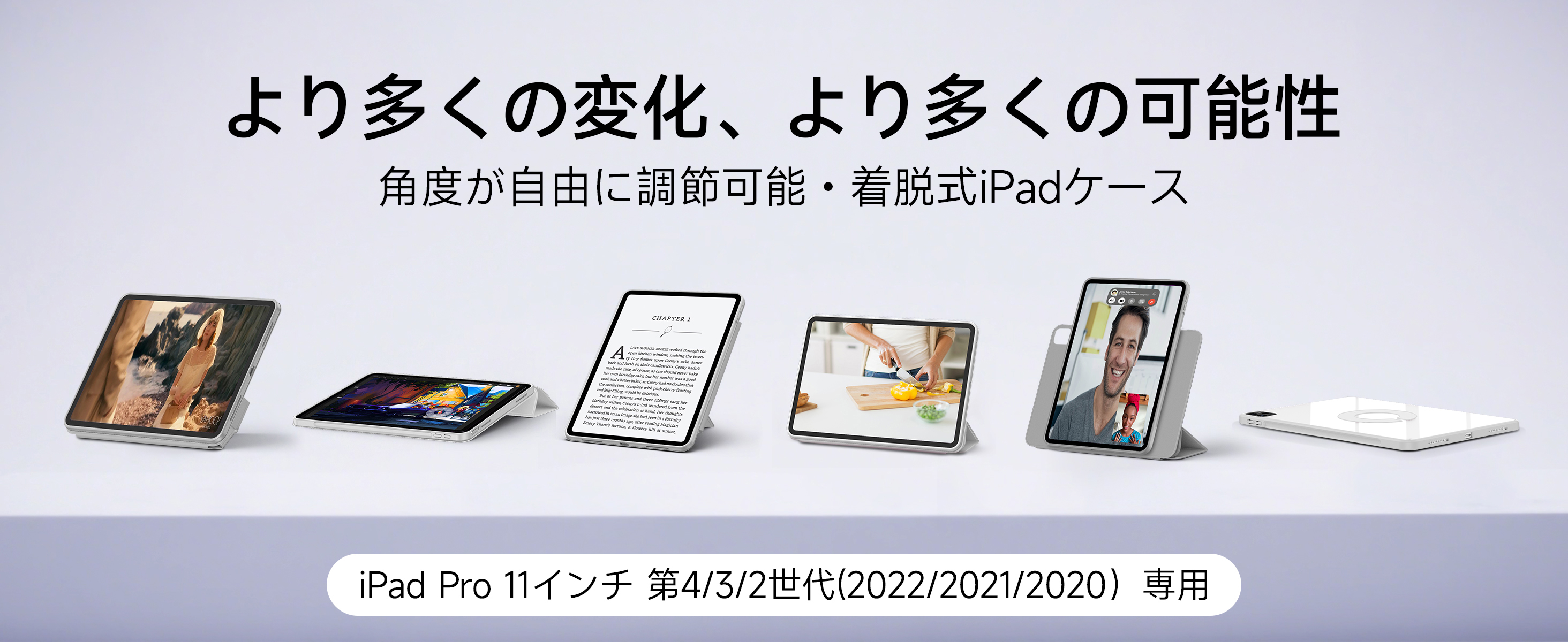 Amazon.co.jp: iPad Pro 11インチ ケース 第4/3/2世代（2022/2021/2020