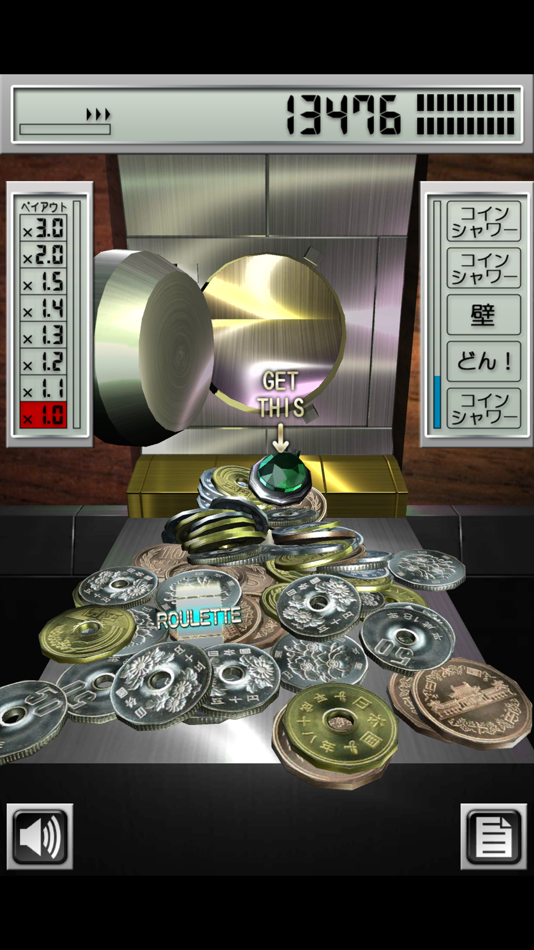 マネープッシャー 円-Amazonアプリストアのアプリ