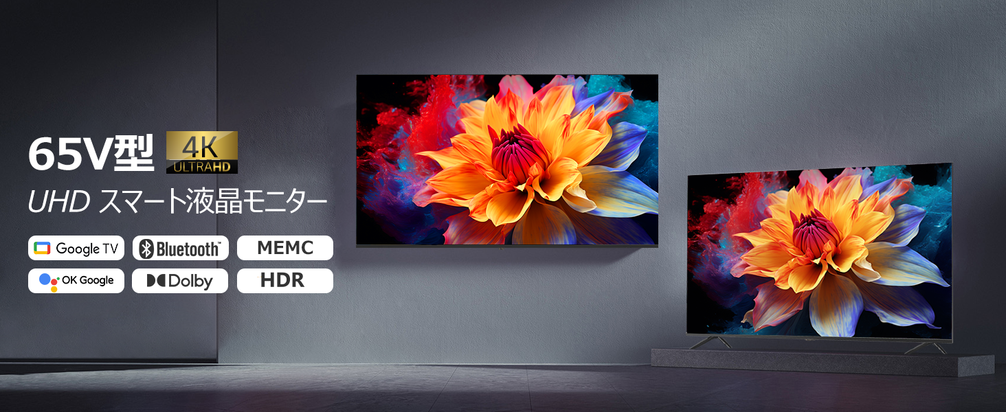 Amazon.co.jp: ASTEX 65V型 4K UHD スマート液晶モニター Google TV