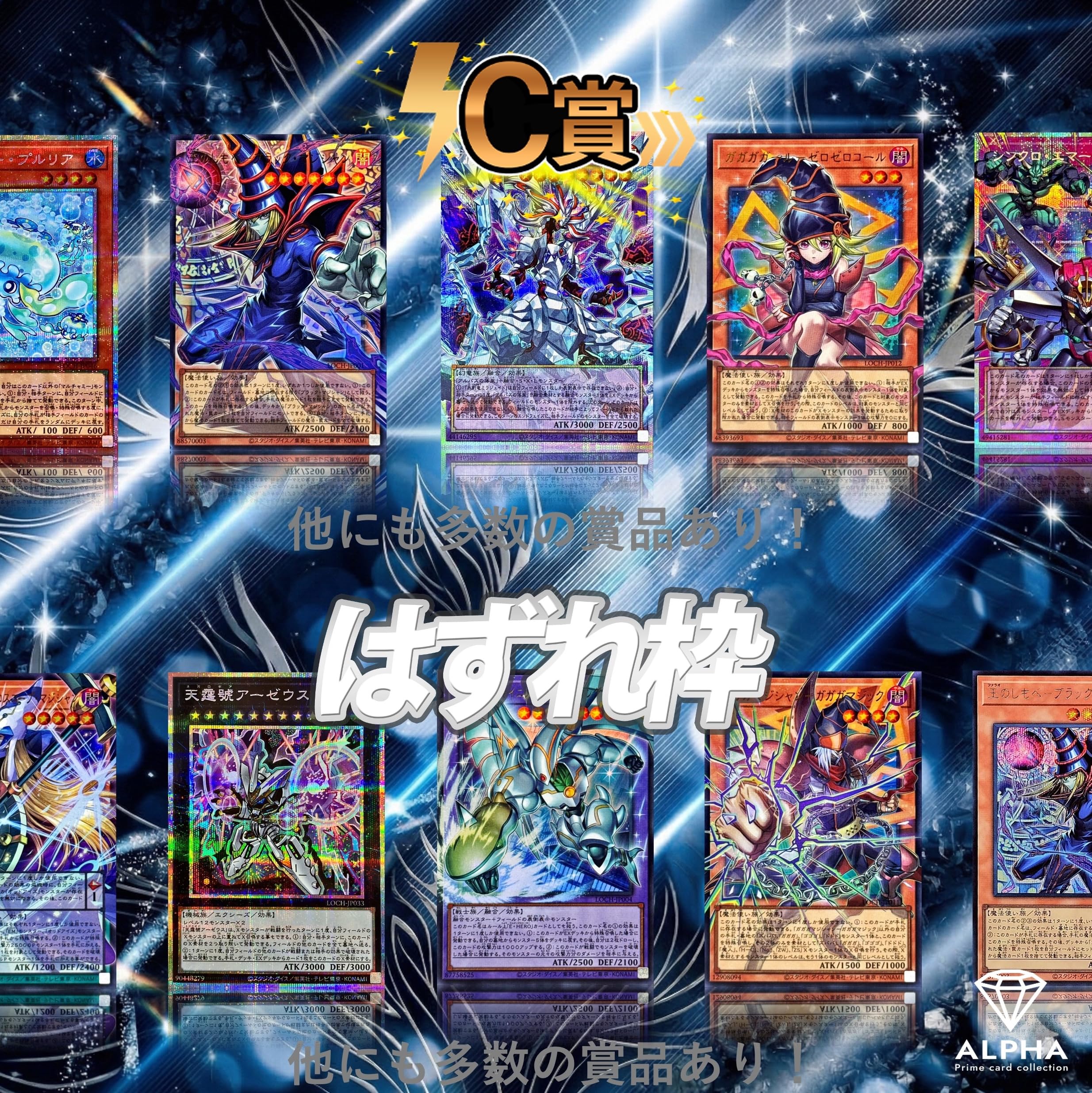 Amazon.co.jp: 【 THE HEROES 確定 】 遊戯王 ALPHAのオリパ 単品 l1