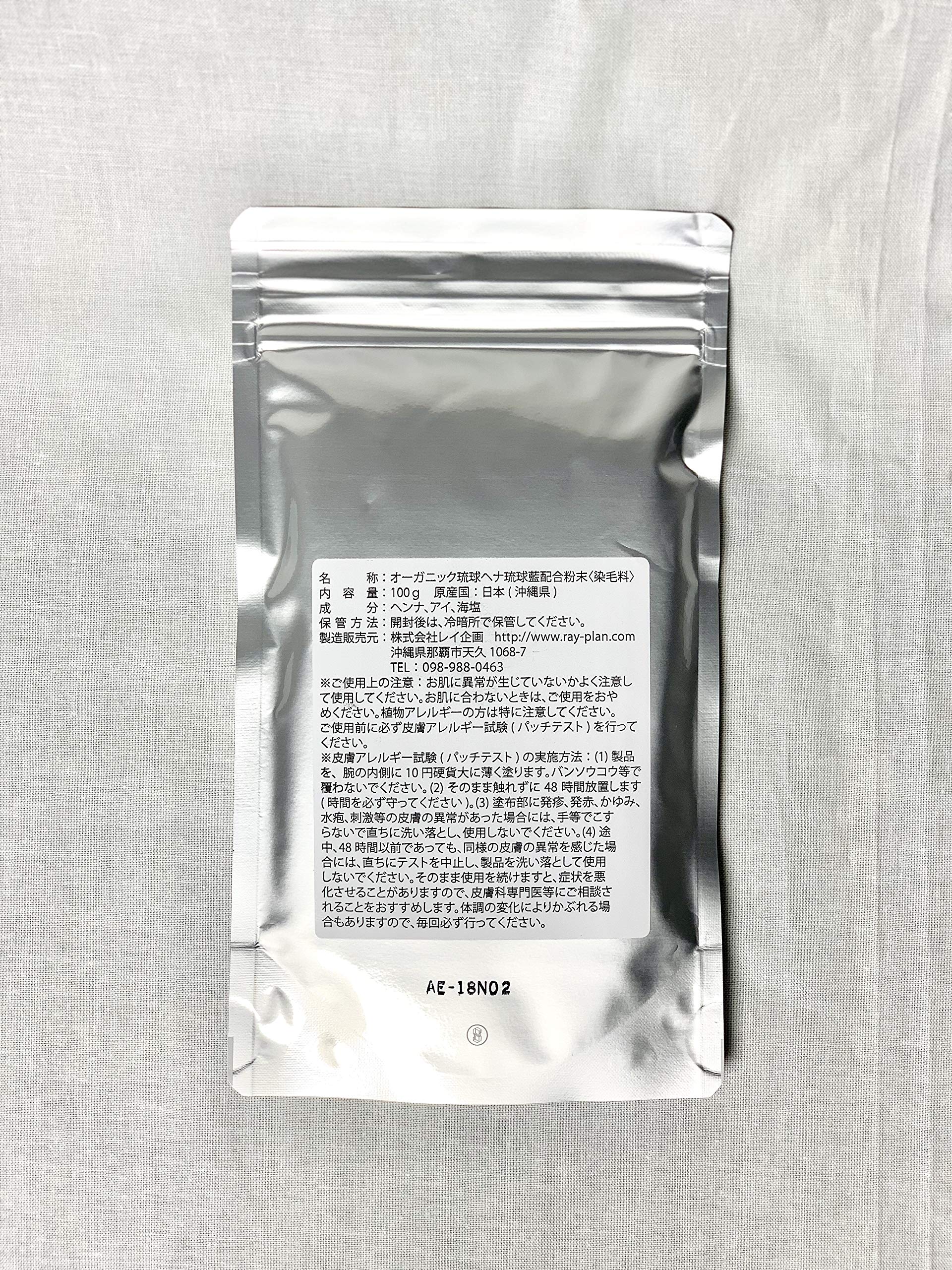 Amazon | オーガニック琉球ヘナ&琉球藍ナチュラルブラウン100g 箱入り