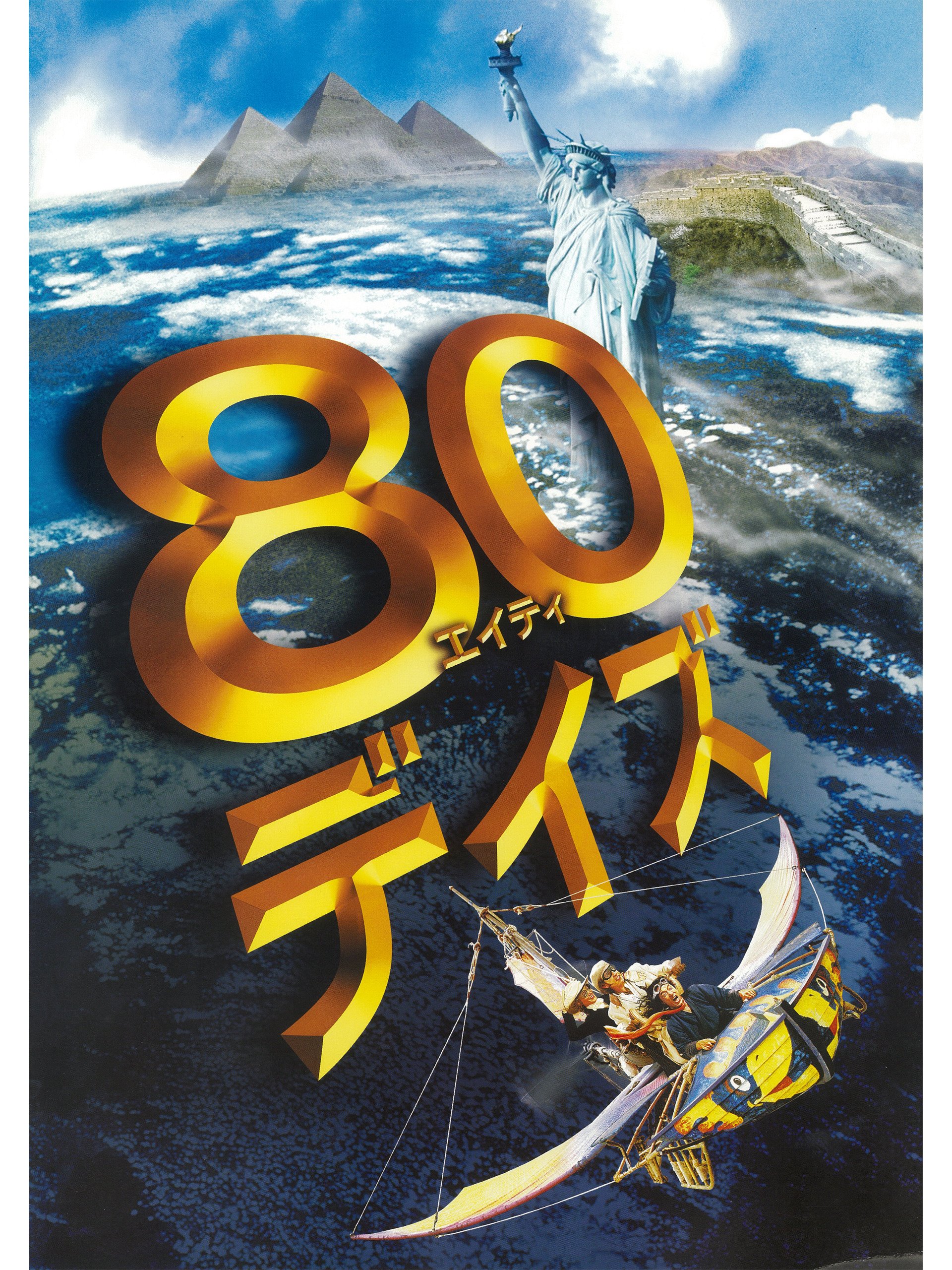 青野武とは アニメの人気 最新記事を集めました はてな