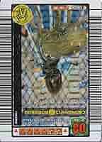 ばっしー　ムシキング　リクエスト３品 ばっしー様専用 ムシキング リクエスト3品 新甲虫王者