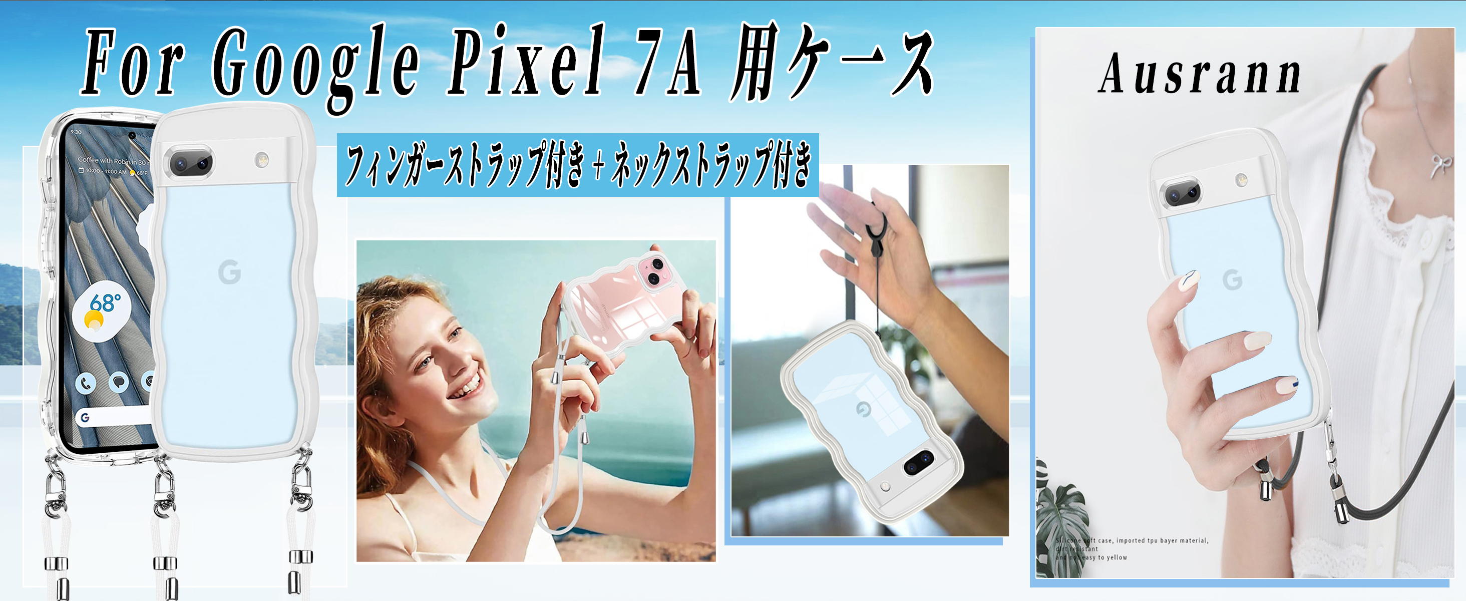 Amazon.co.jp: Ausrann 対応 Google Pixel 7a ケース グーグルピクセル