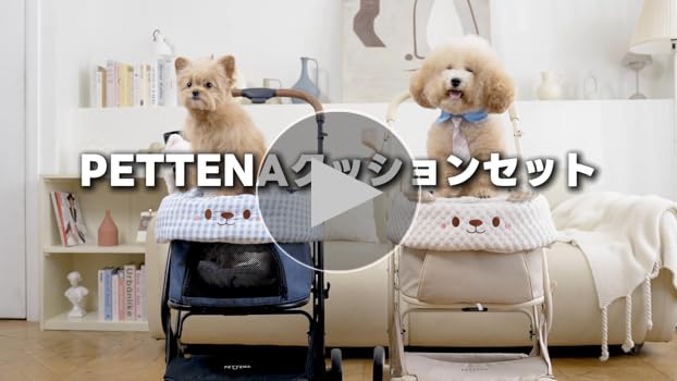 Amazon.co.jp: PETTENA ペットカートクッション 3点セット 犬 猫