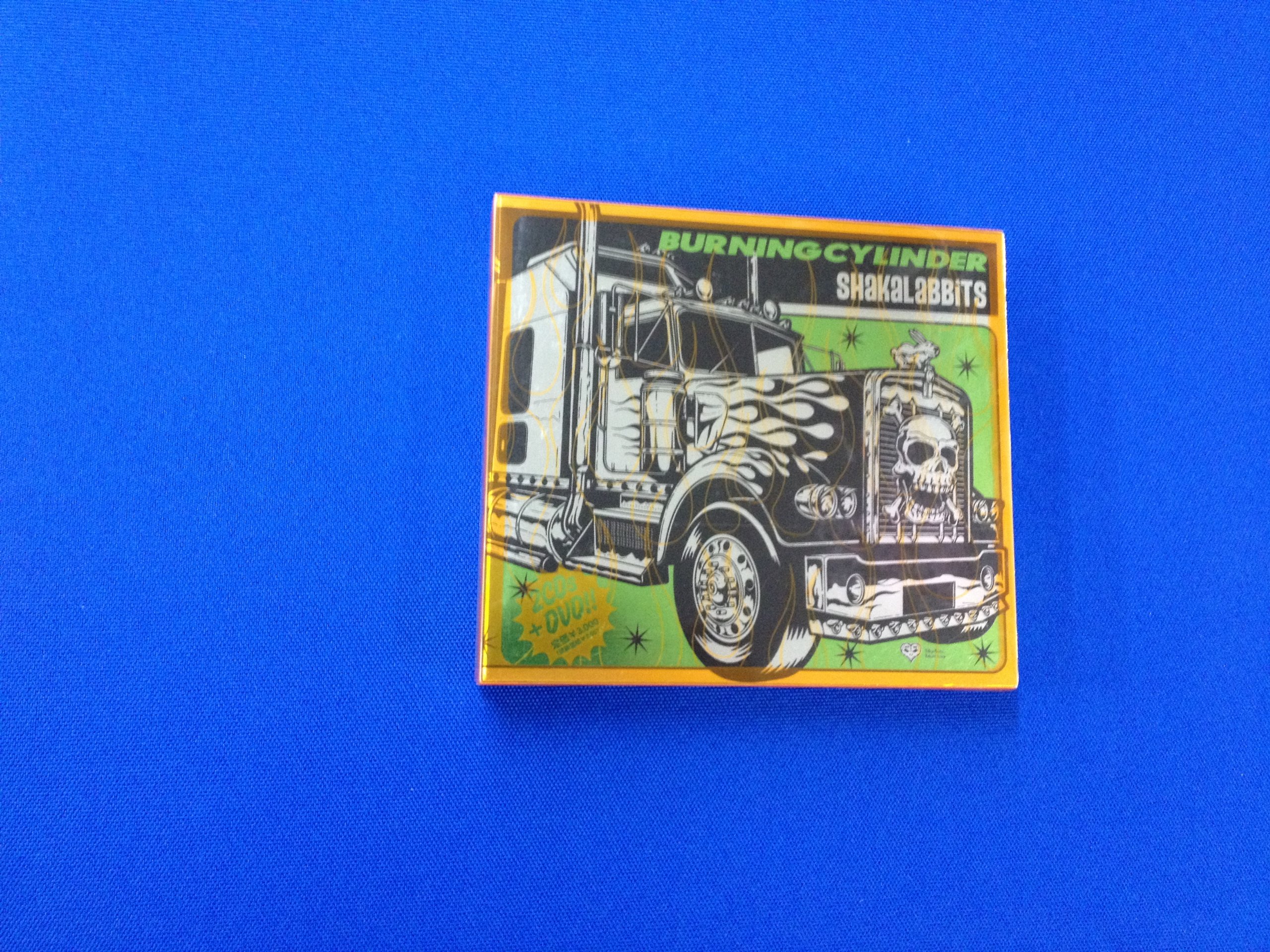 Amazon.co.jp: シャカラビッツ バーニングサイリンダー : おもちゃ