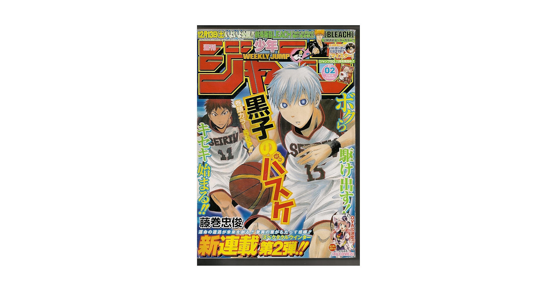 週刊少年ジャンプ　120冊 A1C5r17g-YL._UF350,350_QL50_.jpg
