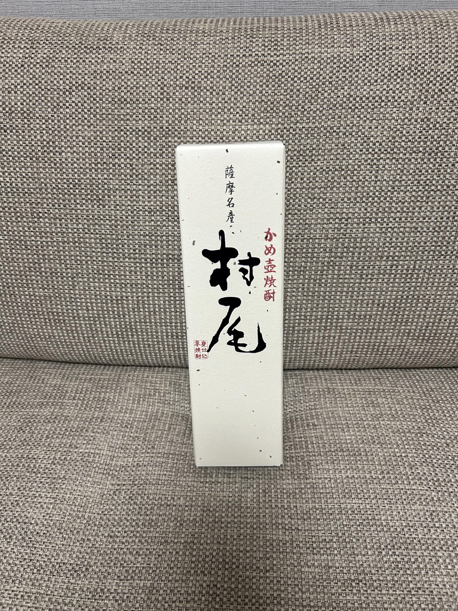 Amazon.co.jp: 芋焼酎 村尾ANA 25°750ml : 食品・飲料・お酒 Amazon.co.jp: 芋焼酎 村尾ANA 25°750ml : 食品・飲料・お酒