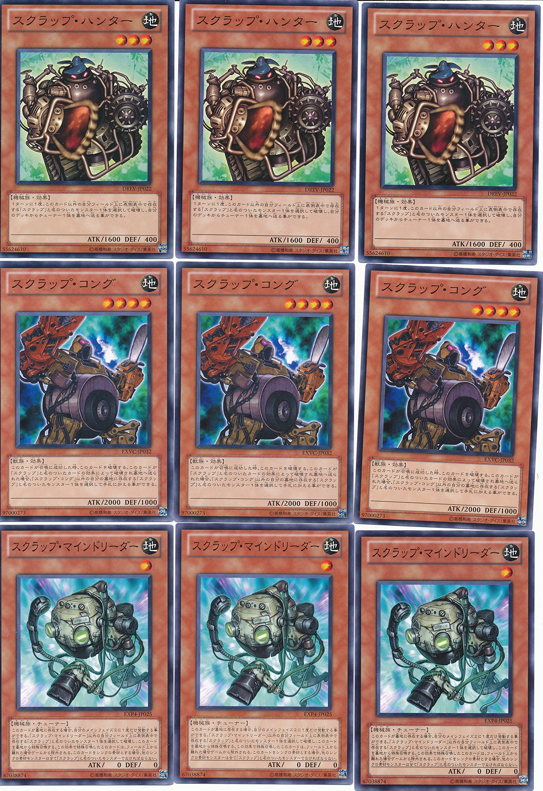 Amazon.co.jp: 遊戯王スクラップデッキビルダー : おもちゃ