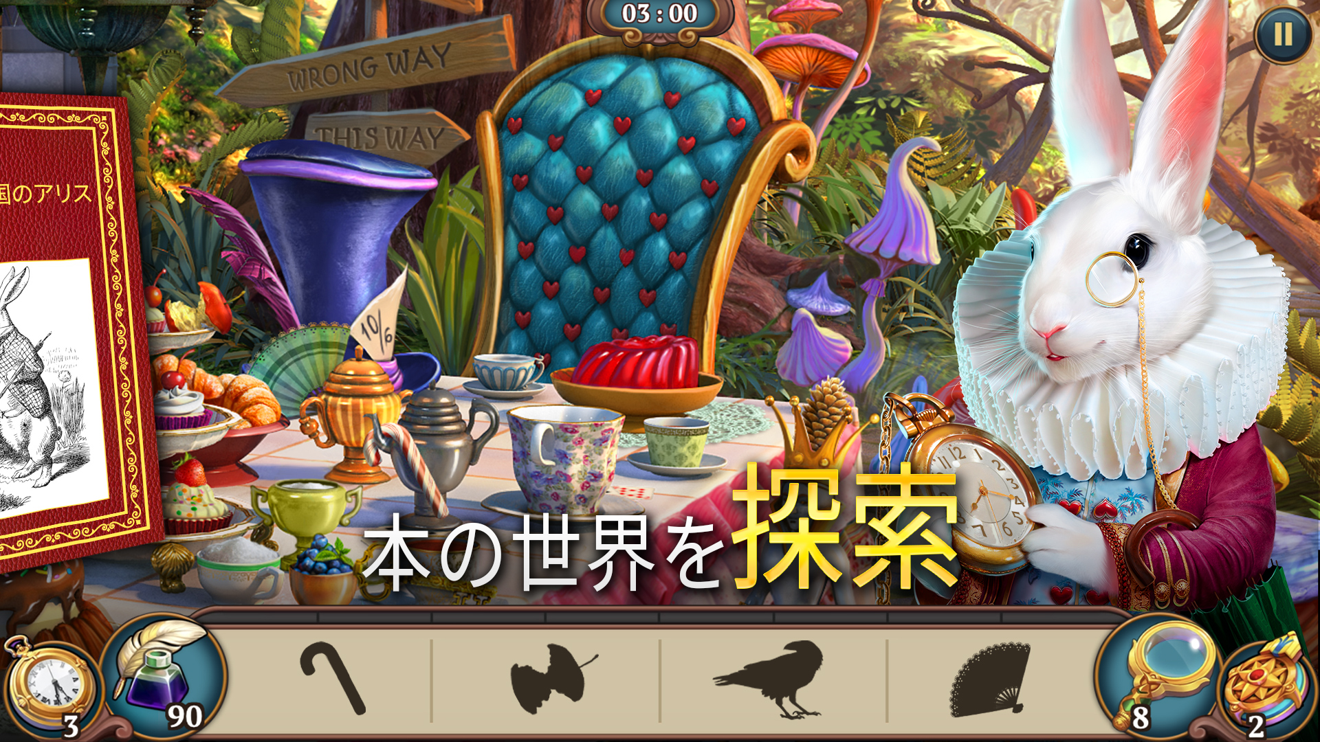 Sherlock：アイテム探し＆マッチ3で事件捜査-Amazonアプリストアのアプリ