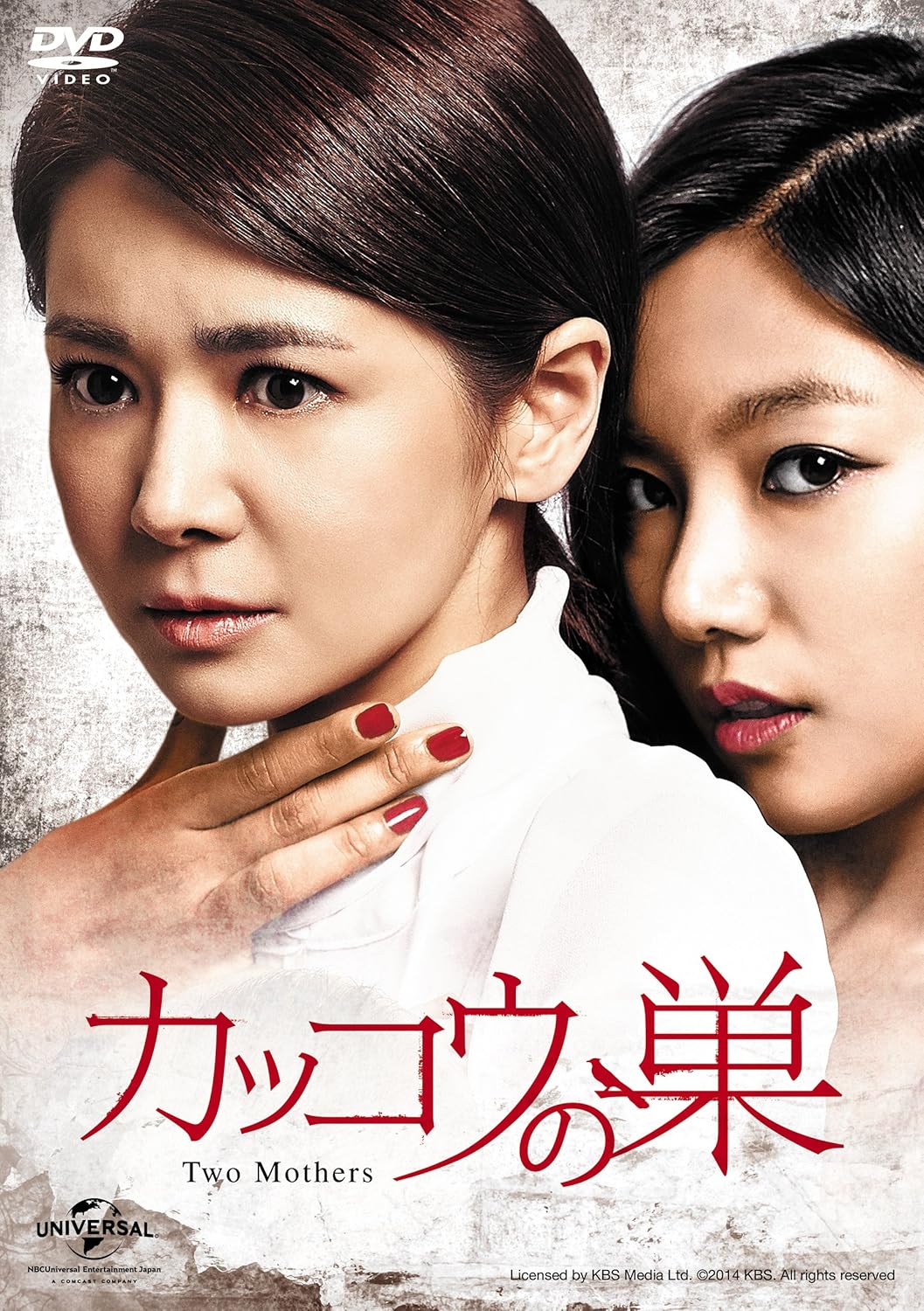 Amazon カッコウの巣 Dvd Set1 Tvドラマ Amazon カッコウの巣 Dvd Set1 Tvドラマ