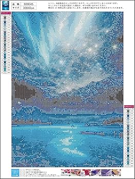 Pirate's Lighthouse DIYダイヤモンドアートキット Pirate's Lighthouse – Diamond Art Club