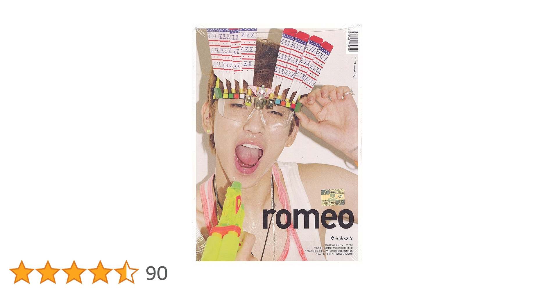 Amazon.co.jp: SHINee 2nd Mini Album ROMEO キー ジャケット
