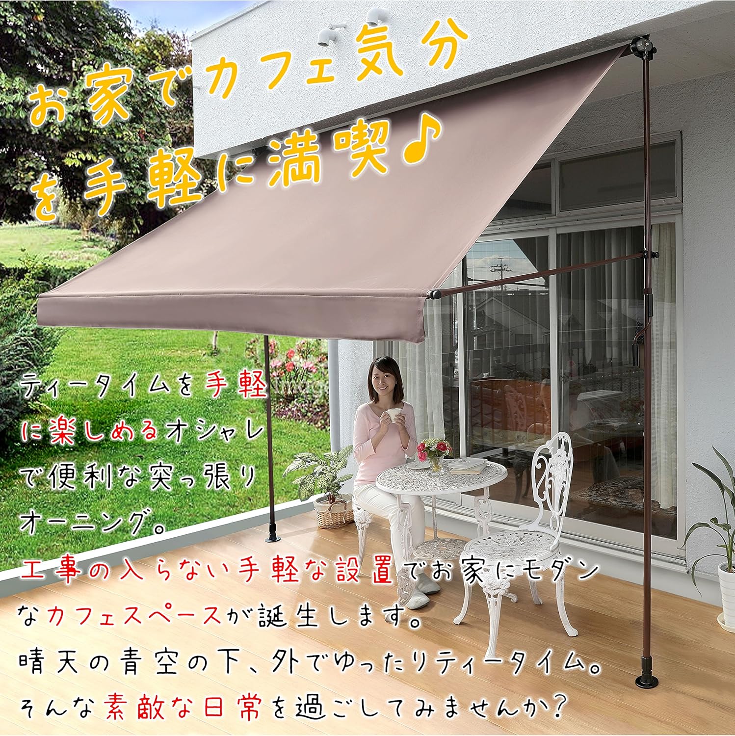 リビングアウト(Living Out) 前幕と物干し竿付きオーニング グリーン 幅203×奥行22~145×高さ200~300cm 幅2m 日よけ アーム伸縮タイプ 目隠し つっぱり式 UVカット 冷房効率アップ タープ角度調整可能 シェード