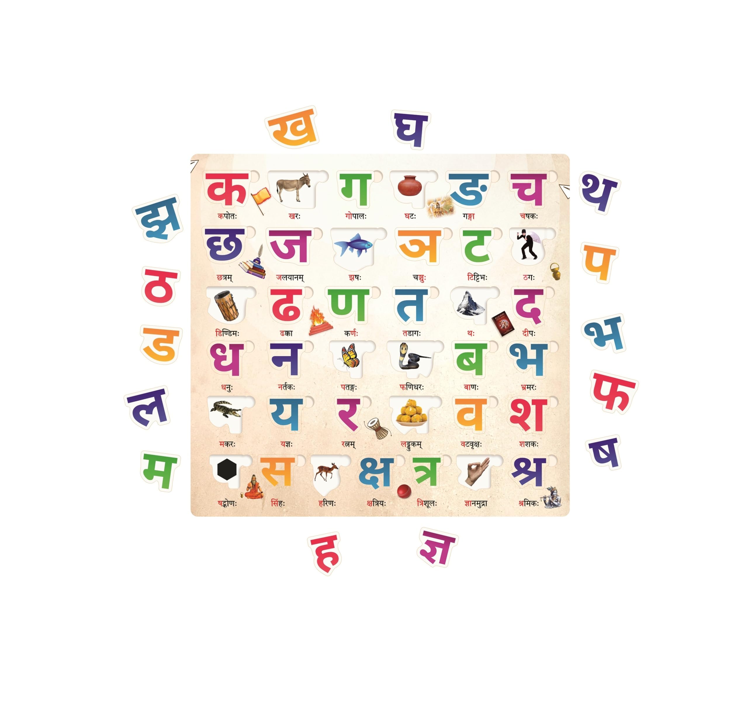 Wooden Sanskrit Varnamala Educational Puzzle for Kids | Return Gift | Perfect for Homeschooling, Kindergarten and Nursery Students-image-1