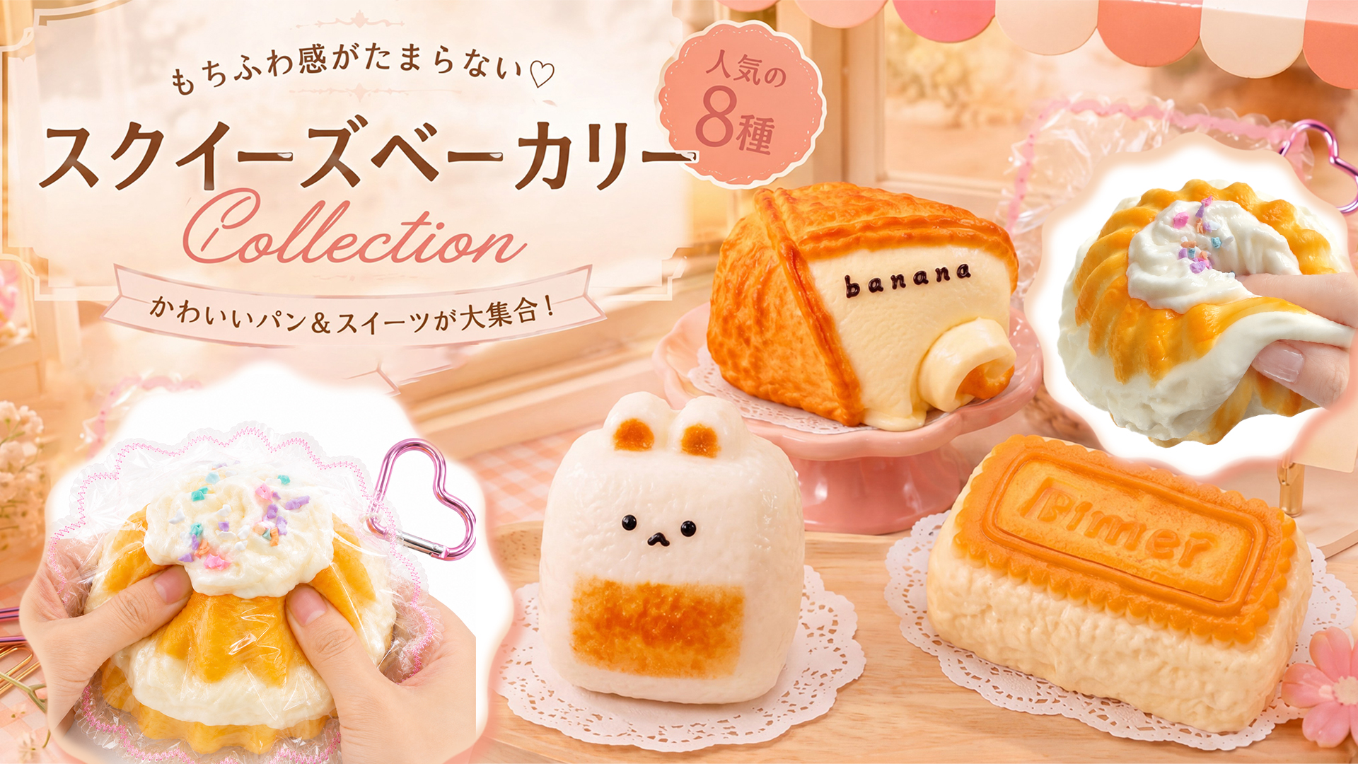 Amazon | CHALAN スクイーズ ビッグサイズ もちもち ぷにぷに 水感