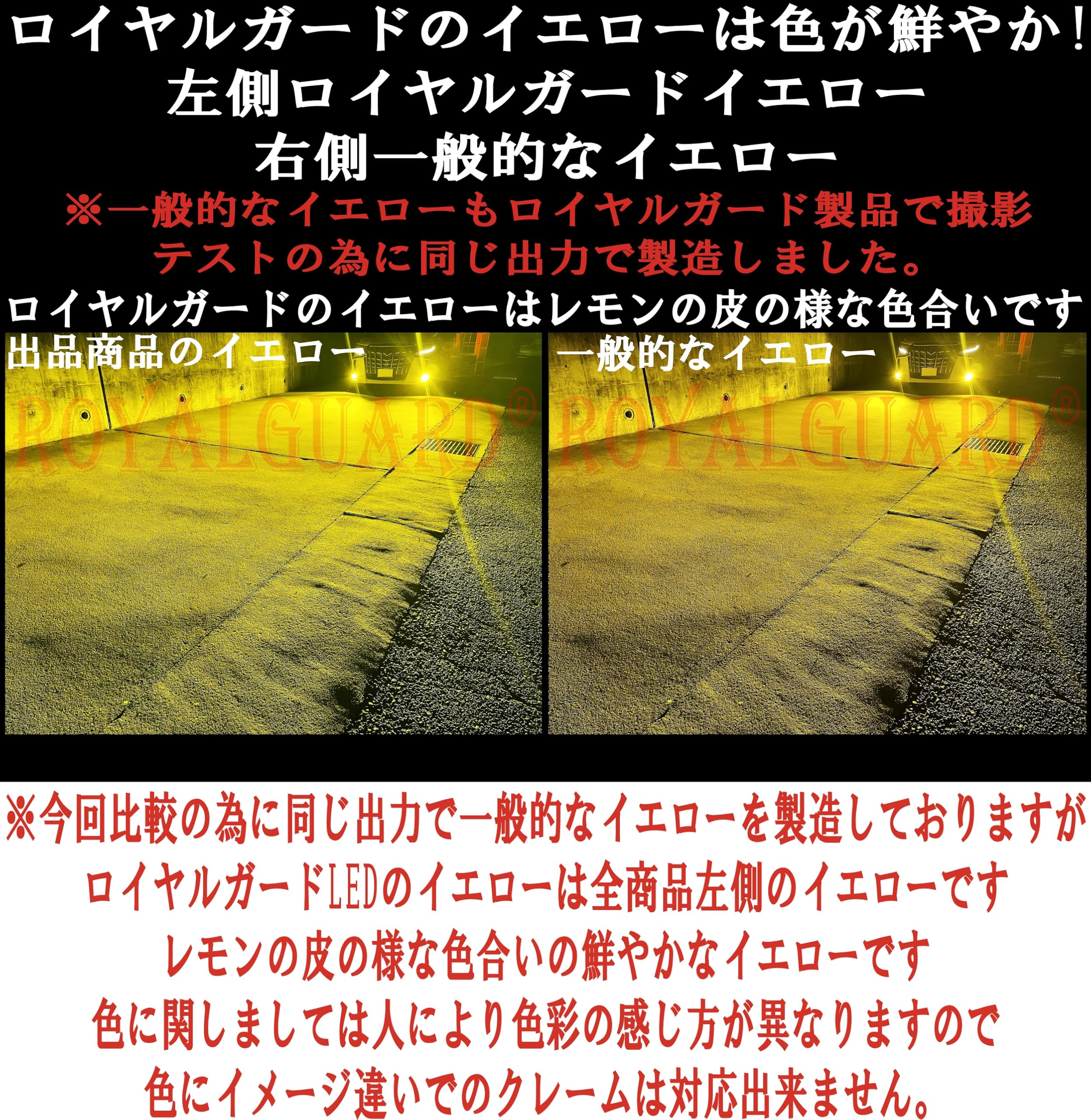 Amazon | 爆光 LED H11 H16 H8 兼用 イエロー 3000k LEDフォグランプ 