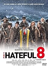 ヘイトフル･エイト [DVD]