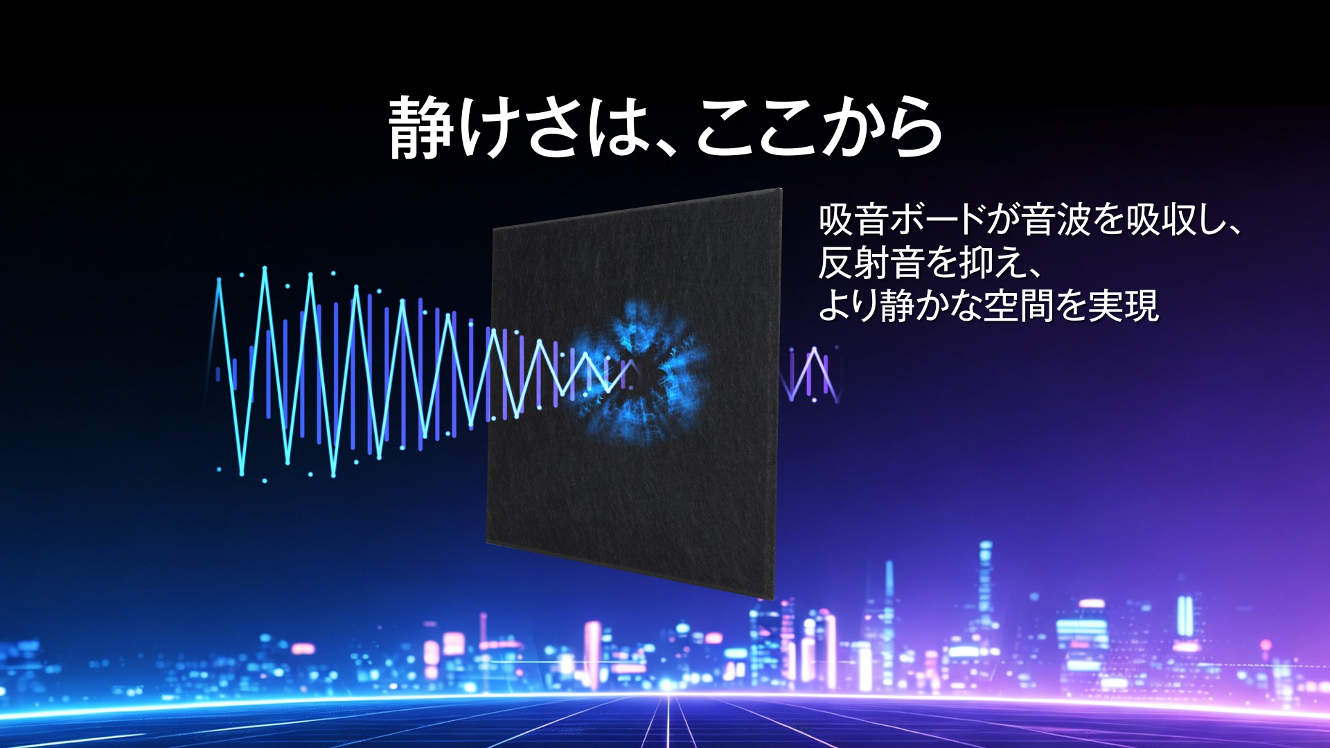 Amazon.co.jp: YOPIN 吸音材 200kg/m³ 高密度 吸音ボード 吸音対策