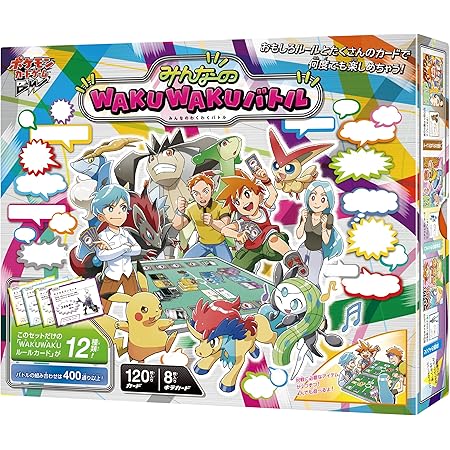 Amazon ポケモンカードゲームbw みんなのwakuwakuバトル トレカ 通販 Amazon ポケモンカードゲームbw みんなのwakuwakuバトル トレカ 通販