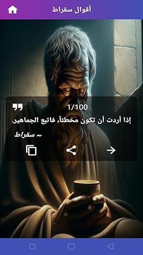 اقوال المشاهير