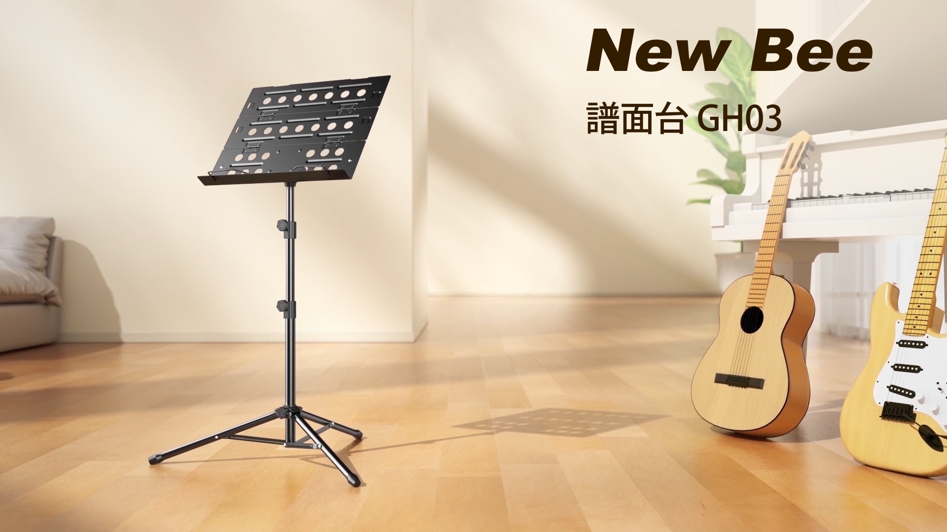 Amazon | New Bee 譜面台 折りたたみ 楽譜スタンド 高さ75~148cm 調節