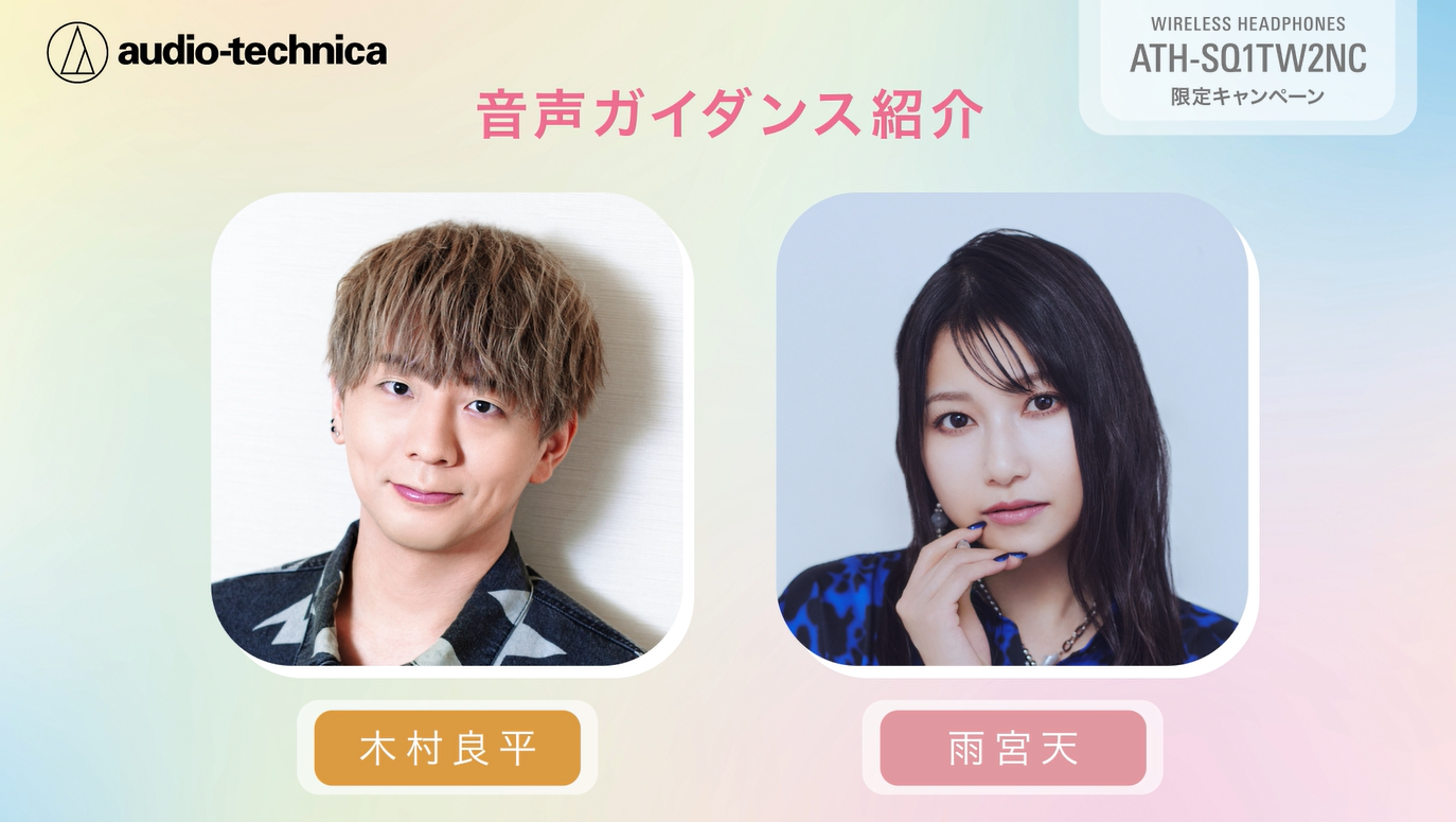 Amazon.co.jp: オーディオテクニカ ATH-SQ1TW2NC BK(E) ノイズキャンセ