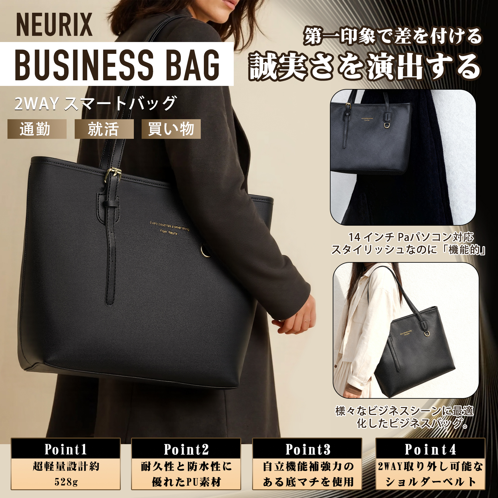 Amazon.co.jp: [Neurix] ビジネスバッグ レディース トートバッグ