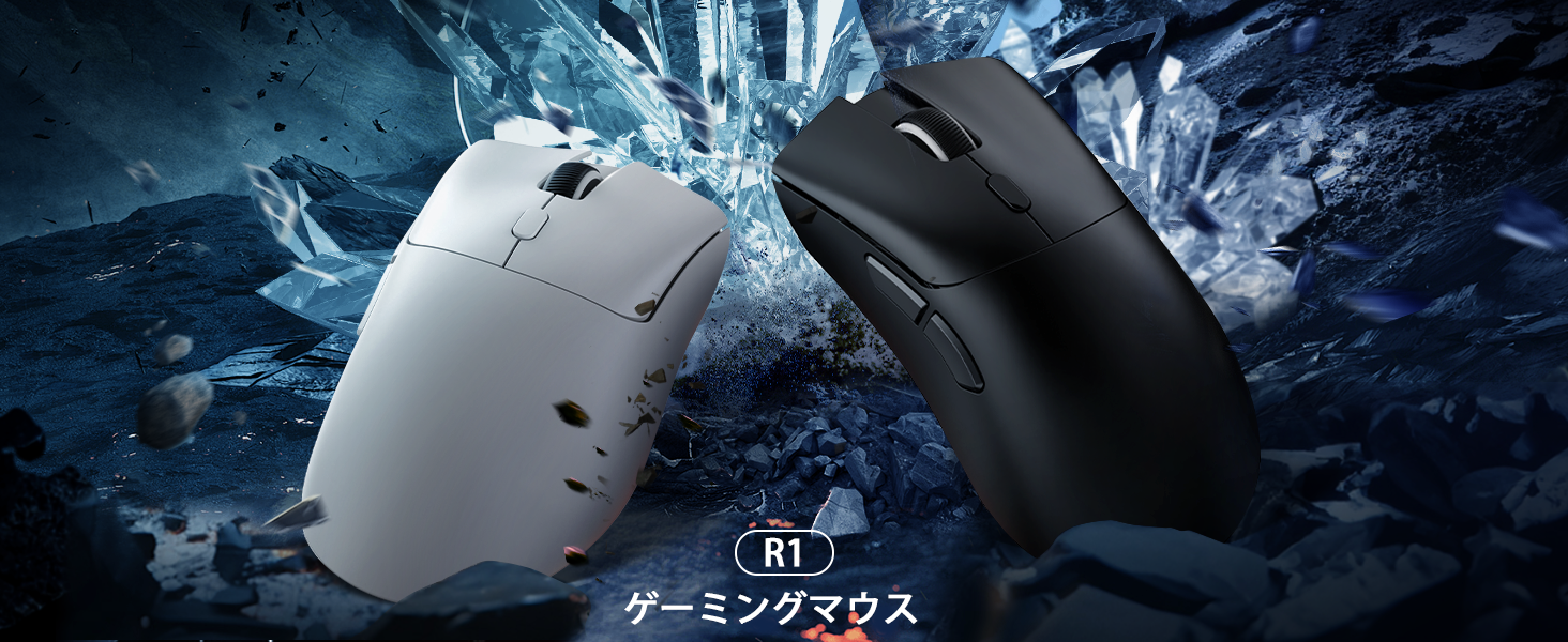 Amazon | MAMBASNAKE x ATTACK SHARK R1ゲーミングマウス 超軽55±3g
