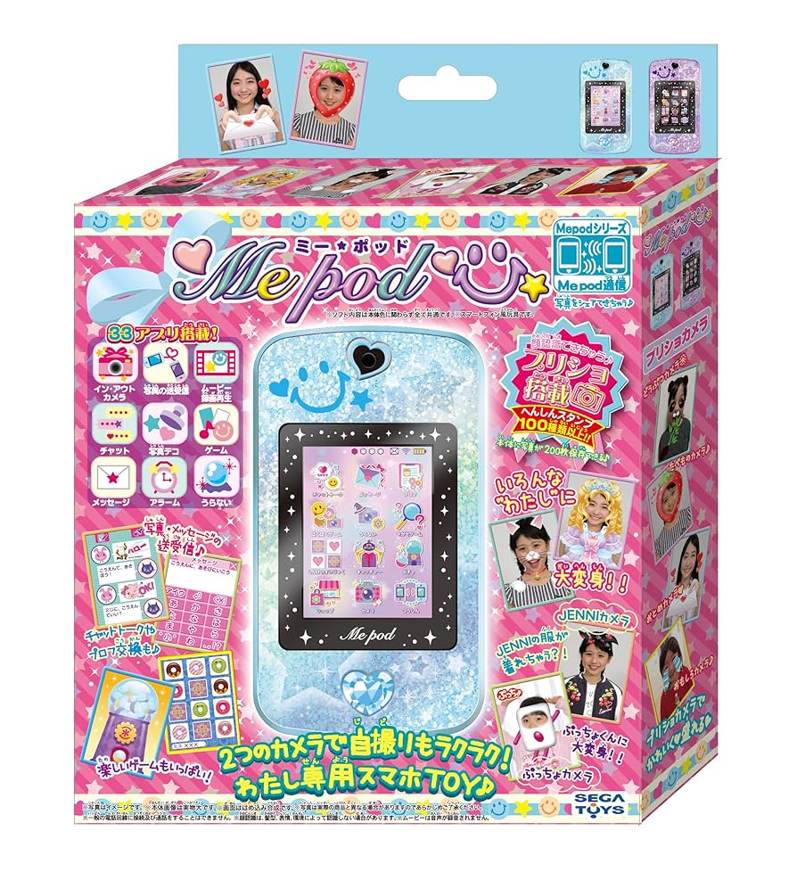 SEGA - 新品 スマホTOY Mepod ミーポッド キュートブルー SEGA - 新品 スマホTOY Mepod ミーポッド キュートブルー Mepod