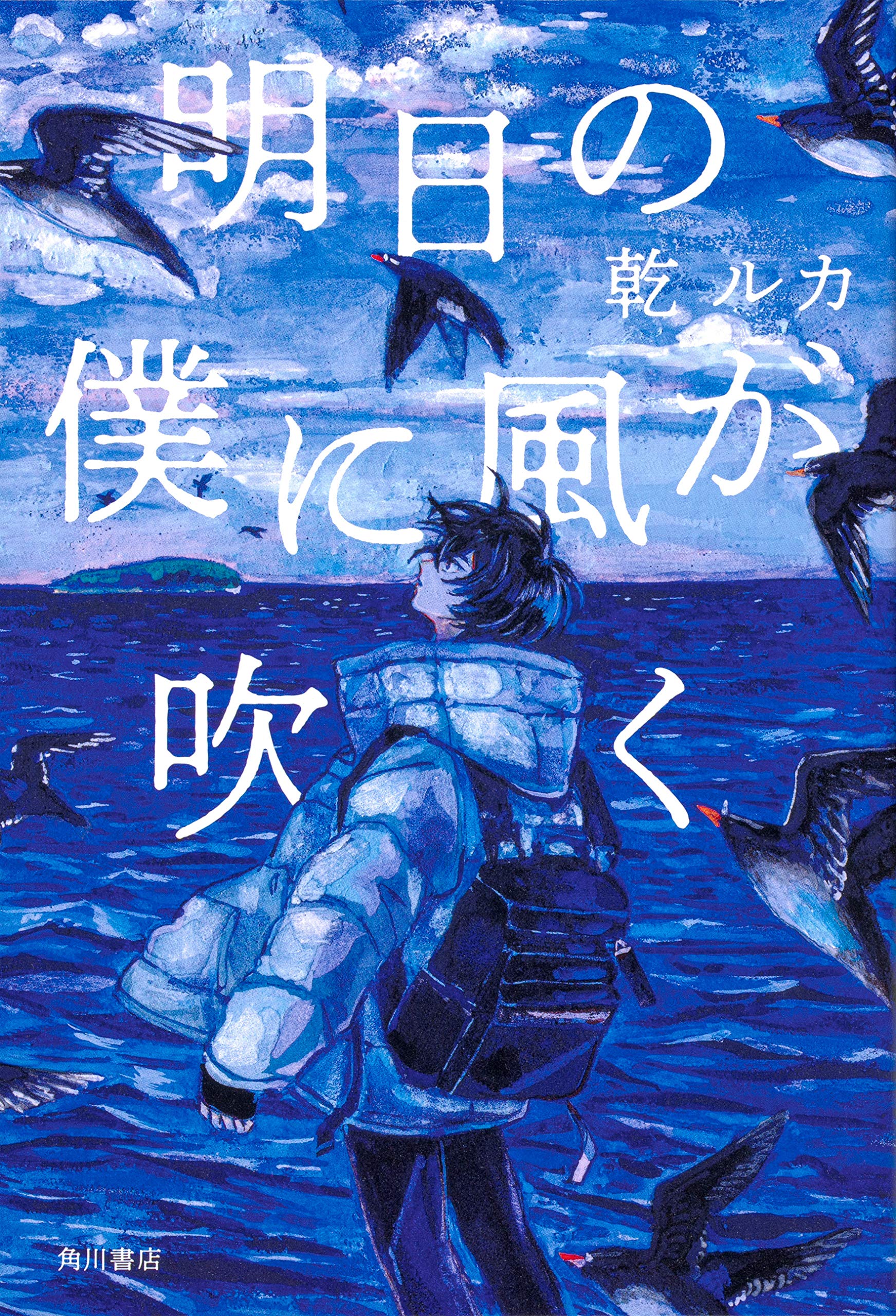 明日のぼくに風が吹く A1CwWYGpSEL.jpg