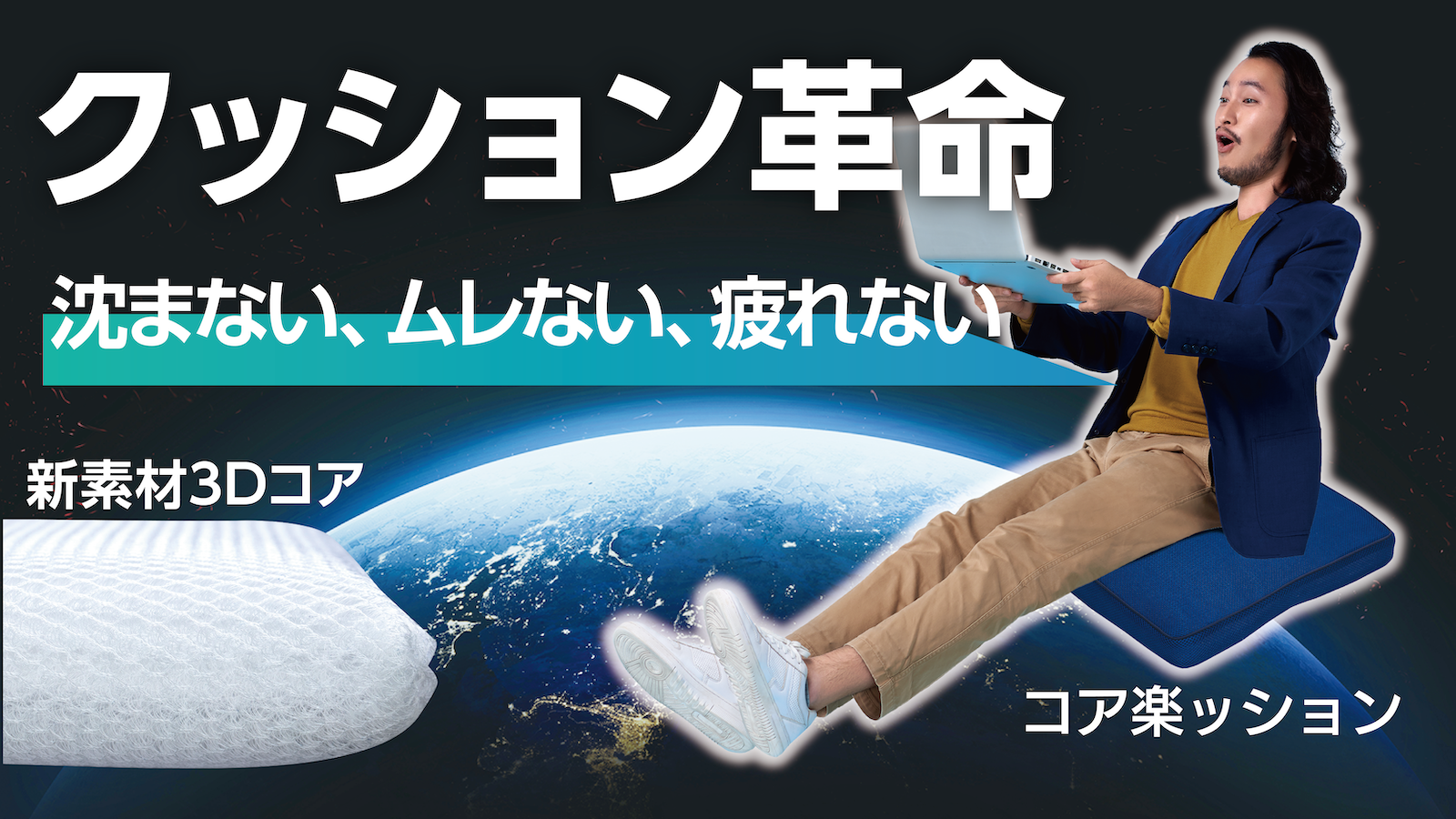 Amazon.co.jp: 背もたれ クッション 椅子 【お尻が痛くならない】 日本