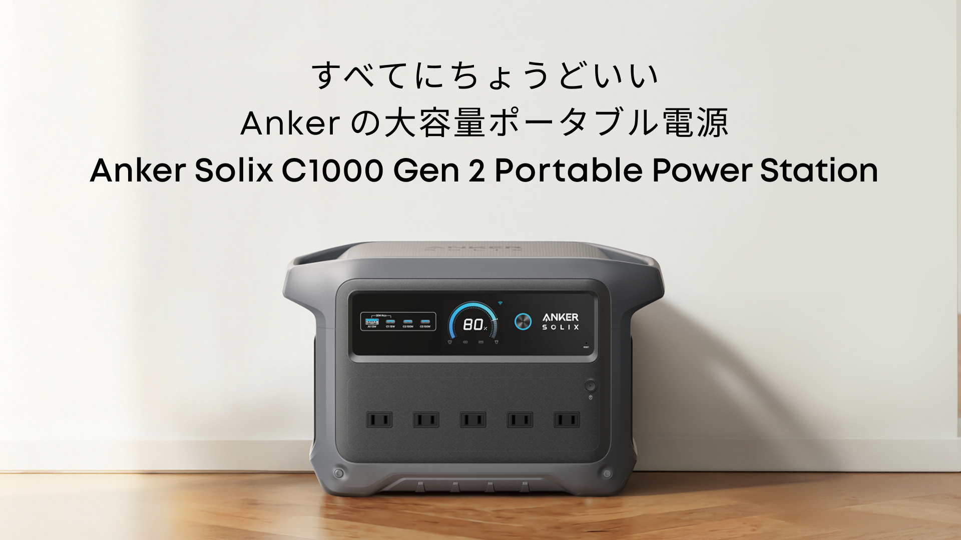 Amazon.co.jp: 𝐀𝐧𝐤𝐞𝐫 𝐒𝐨𝐥𝐢𝐱 𝐂𝟏𝟎𝟎𝟎 𝐆𝐞𝐧 𝟐