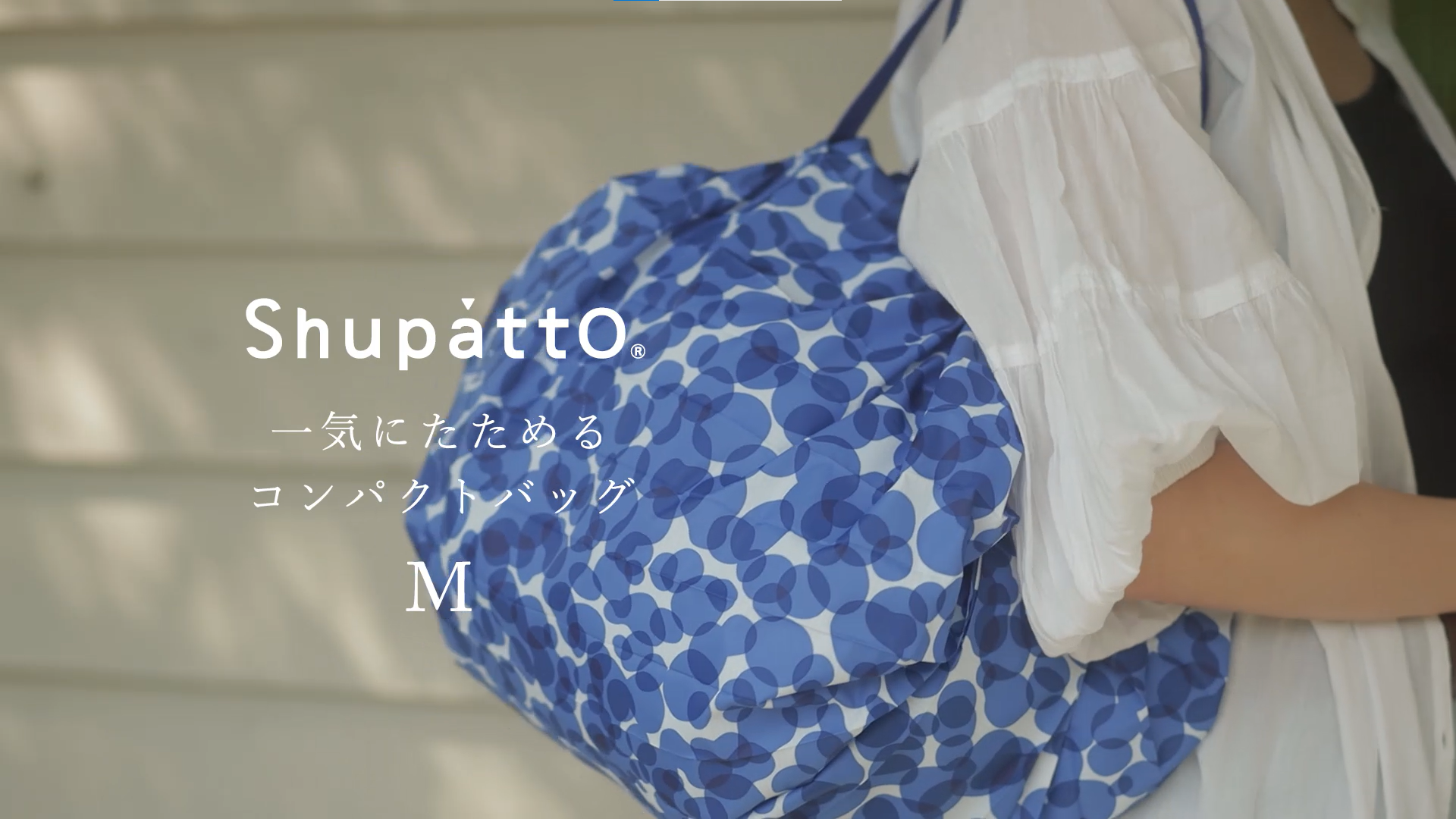 [ラテ様用] UME, UME! ウメグリーンティ&シュパット ラテ様用] UME, UME! ウメグリーンティ&シュパットファッション