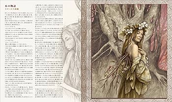 絶版品サイドショウブライアン・フラウド作品 フェアリー