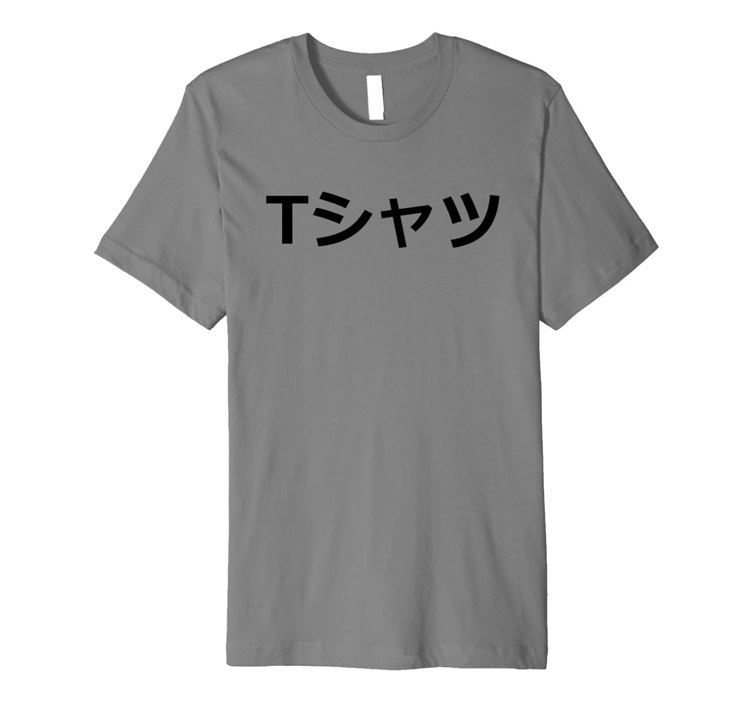 deku mall shirt