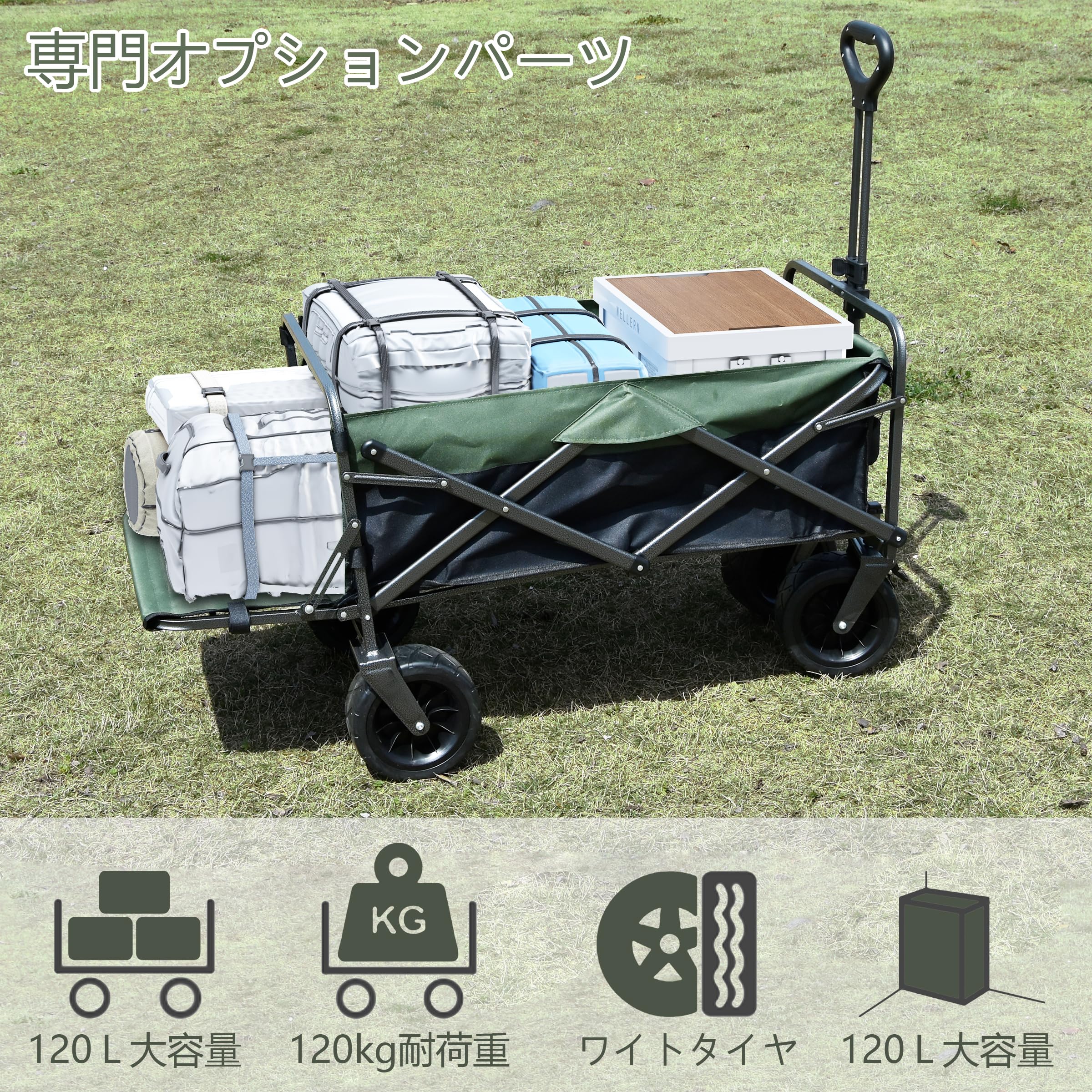 Amazon.co.jp: NEKOU キャリーワゴン アウトドアワゴン 長物対応