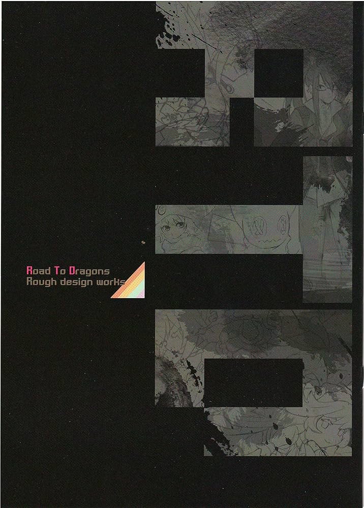 ロード・トゥ・ドラゴン コンプリートブック サウンドトラック SPECIAL-スペシャル-｜『ロード・トゥ・ドラゴン（ロードラ